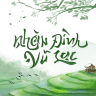 Nhàn Đình Vũ Lạc