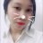 Linh coco