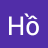 holuoc